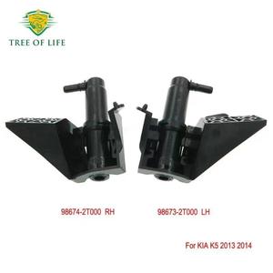 Boquilla de Lavado de Faros Delanteros para Kia Optima III 98674-2T000 RH, Plástico, Compatible con Parachoques Delantero - Product Image 3