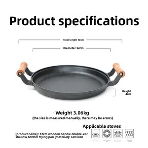 Poêle à frire <span class=keywords><strong>en</strong></span> <span class=keywords><strong>fonte</strong></span> de 33 cm à double poignée, plaque de cuisson et poêle à crêpes non revêtue, wok antiadhésif universel pour cuisinière à gaz et à induction, sans couvercle - Product Image 2