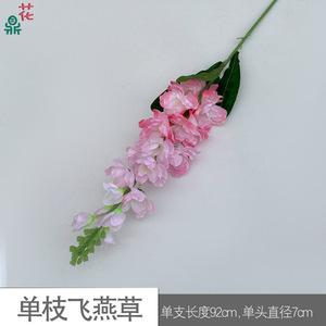 Fleur artificielle en soie Delphinium à tige unique, réaliste, pour décoration de mariage, couleurs mélangées, style moderne - Product Image 3