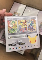 Coffret Cadeau Pokémon Édition Chinoise 30e Anniversaire Volume 2 TCG Collection Cartes Jouets Booster