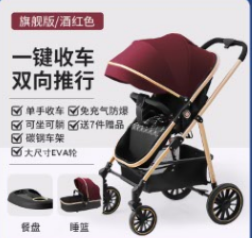 Ultimate version [burgundy]