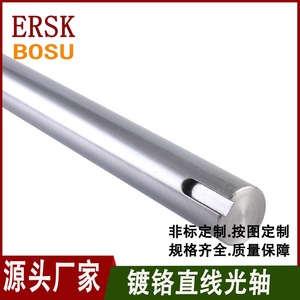 แกนนำทางแบบเส้นตรง Ersk Bosu GCr15 ชุบโครเมียม ความแม่นยำสูงพิเศษ สำหรับเครื่องจักรกล - Product Image 4