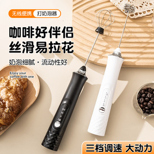 Electric Milk Frother Wireless Mini Coffee Stirrer Handheld Automatic Egg Cream Whipper Stainless Steel Battery Powered Kitchen - Product Image 3