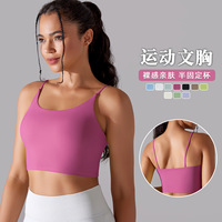 Nouvelle couleur unie Double face Nylon Semi-fixe tasse formation haute résistance sport soutien-gorge serré haute élastique Fitness gilet pour les femmes