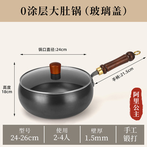 Wok de luxe en métal avec poignée en bois, couvercle à bouton en laiton, 28 cm, fond en fonte antiadhésif, compatible induction, capacité 3-4 L, pour cuisson domestique et sautés - Product Image 2