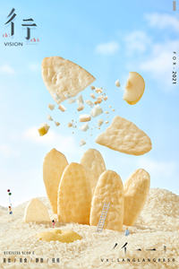 เครื่องปรุงกล้วยเทียมสำหรับเครื่องดื่มและขนม - Product Image 6