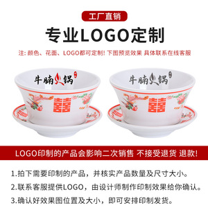 Nan Style Hot <b>Pot</b> Ice Jelly Bowl Set Melamine Bpa Free Party Dessert Serving Bowls With Covers 12 Pieces - Product Image 4