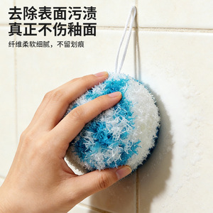 Nano Cleaning Ball Blue White Hanging Bathroom Cleaner Eco Friendly Solid Shape For Toilet Sink Water Stain Removal - Product Image 2