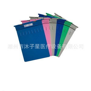Mu Zixing Medical Record <b>Folder</b> A4 330x235mm Impact Resistant Hospital <b>File</b> Storage - Product Image 3