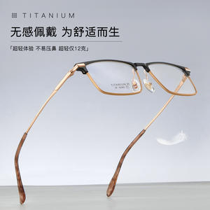 Monture de lunettes d'affaires pour homme en titane, rectangulaire, monture complète, confortable, Danyang 6089 - Product Image 4