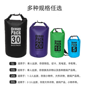 โอเชียนแพ็ค 20L กระเป๋ากันน้ำสำหรับดำน้ำชายหาดว่ายน้ำกลางแจ้ง - Product Image 5