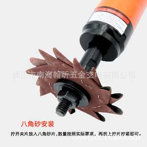 Ponceuse octogonale pneumatique Hai Fei Sha 60K, type à pince 3 pouces, moteur à palettes rotatives, poignée pistolet, ponceuse de finition - Product Image 4