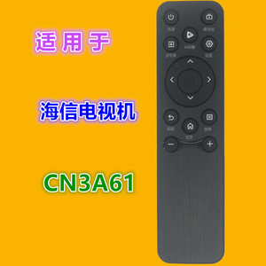 Télécommande Crystal Pearl Tianhong YK-01941 pour téléviseur Hisense CN3A61, portée 8m, code fixe, noir - Product Image 5