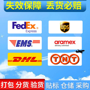 Hangshunda International Logistics, fret maritime, aérien et ferroviaire, livraison porte à porte, origine Chine, dédouanement inclus - Product Image 5