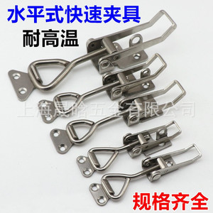 Pince à serrage rapide Gu Hongjian 4001, à crochet et verrou, réglable, horizontale, résistante aux hautes températures, en acier au carbone métrique - Product Image 1