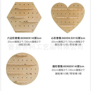 Pegboard Solid Wood Wall Mounted Storage Rack Rectangle <b>Pine</b> Living Room Neatening <b>Shelf</b> - Product Image 5