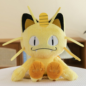 Peluches Pokémon Anime Japonais en Gros avec Étiquette – <span class=keywords><strong>Pikachu</strong></span>, Bulbasaur, Charizard, Eevee – Cadeau de Noël pour Enfant - Product Image 6