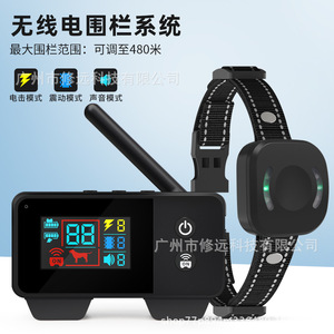 Sistema de Cerca Eléctrica Inalámbrica para Perros, Alcance de 480m, Collar de Entrenamiento Recargable con Modos de Choque, Vibración y Sonido - Product Image 1