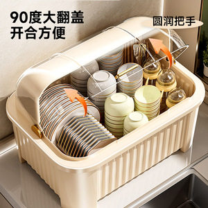 Dish <b>Rack</b> And <b>Plate</b> <b>Rack</b> Oval Flip Top Drain <b>Rack</b> For Kitchen Countertop Quick Dry Multi Functional Tableware Storage - Product Image 2