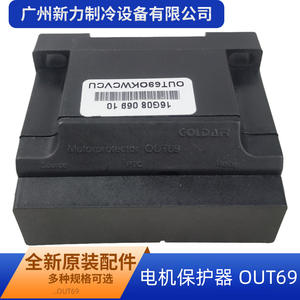 เครื่องป้องกันมอเตอร์ Out69โกลด์200-240V รีเลย์ควบคุม6A 50/60Hz - Product Image 4