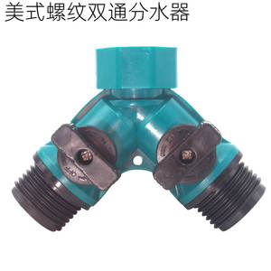 Conector en forma de Y para riego de jardín, de plástico, verde, 12L, divisor de grifo exterior para manguera, fácil de instalar. - Product Image 5