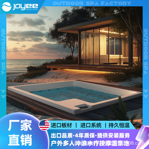 Piscine extérieure intelligente à température constante JOYEE, pour villas, maisons d'hôtes et spas - Product Image 3