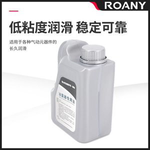 Lubricante de aceite en aerosol ISO VG 32 Lubricante industrial para herramientas neumáticas y compresores de aire - Product Image 2