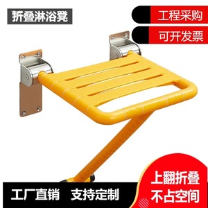 Tabouret de bain pliant mural, capacité de charge de 250 Kg, siège en plastique antidérapant pour personnes âgées et handicapées, équipement de sécurité pour salle de bain - Product Image 2