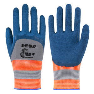 Guantes de Trabajo de Caucho Nai Mo Wang, Texturizados, Antideslizantes, Duraderos, para Trabajadores de la Construcción y de Acero, Transpirables, con 13 Costuras - Product Image 1
