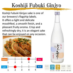 Increíble Sake Japonés de Calidad Fabulosa, Koshiji Fubuki Ginjyo 720ml Niigata 14-15% ABV, Vino de Arroz Seco, Bebida Alcohólica - Product Image 2