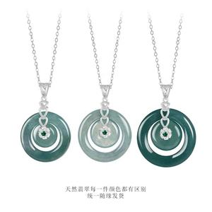 จี้หยกเจไดต์ธรรมชาติทรงโดนัทสีน้ำเงินใส เงินแท้ S925 เครื่องประดับผู้หญิง แฟชั่น ของขวัญ พร้อมใบรับรอง D207 - Product Image 2