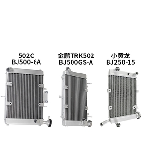 Xe máy tản nhiệt cho Benelli 502c - Product Image 4