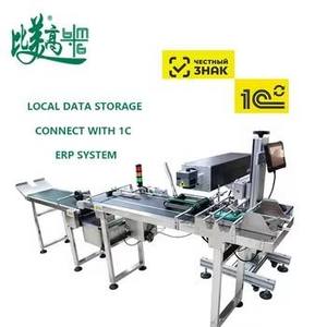 Máquina de Marcado Láser para Bolsas de Embalaje Automáticas Jermuk GS1, Impresora de Códigos DataMatrix con Eliminación de Defectos, Cumple con la Norma E-Mark Trace - Product Image 4