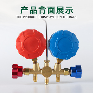 Hongsen Dual Gauge Kit 1/4SAE Copper Valve For R22 R134a Refrigerant Charging - Product Image 3