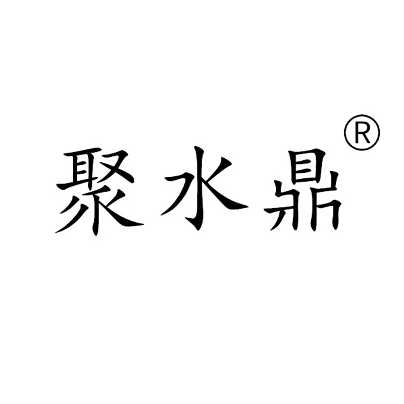 Huizhou Xuxin Hardware Plastic Mold Co., Ltd. logo