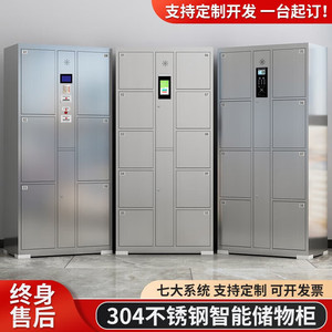 Stainless Steel Smart <b>Locker</b> With Facial Recognition Card Swipe Fingerprint Password Mobile <b>Storage</b> Standing Type Rectangle - Product Image 3