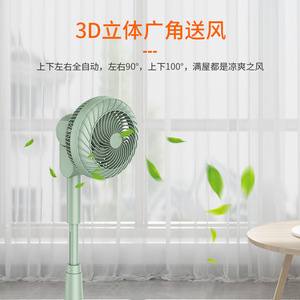 Constant High-Tech Floor <b>Fan</b> 13-17.9 In 12 Speeds Remote Control Quiet Home Use - Product Image 3