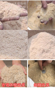 Moulin à riz à usage domestique, fraisage de <span class=keywords><strong>millet</strong></span> avec écran vibrant, paille de riz séparée et cassée - Product Image 4