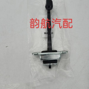 Bisagra de Puerta Kia 79380 1F000 con Limitador para Sportage 2005-2010, Repuesto Nuevo - Product Image 3