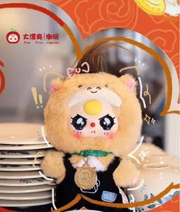 Auténticas Figuras de Peluche del Zodiaco Chino de la Marca <span class=keywords><strong>Junhui</strong></span>, Muñecos Adorables de la Segunda Generación de Baby Three, Cajas Misteriosas de Regalo para Mayores de 12 Años - Product Image 3