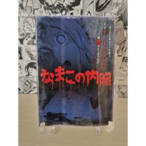 Portada de Libro Variante de Kaguya-sama: Love Is War [JAP] - Product Image 1