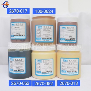 Grasa Daihen Multempac N 500g para mantenimiento de robots, fabricada en Japón - Product Image 3