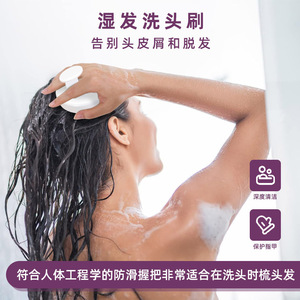 Scalp Massage Silicone <b>Brush</b> Mixed Color For <b>Shampooing</b> And Hair Care Home Use - Product Image 5