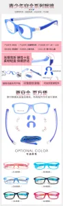 Wholesale Hot Selling Cute Soft Silicon Children Eyeglasses Kids Eyewear Optical Frames Glasses