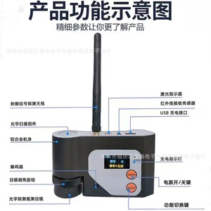 Détecteur de caméra super performant Hua Shun Vision CS301, scanner de signal RF, détecteur de lentilles infrarouges - Product Image 2