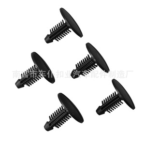 Clip de fixation noir A76 pour pare-battage, compatible Citroën Fukang Elysee, pour protection de réservoir d'eau - Product Image 3
