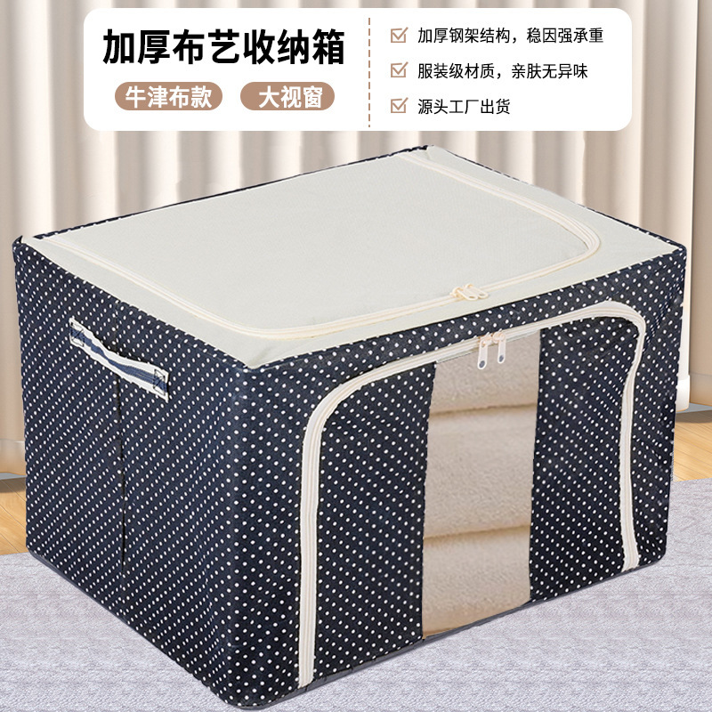 [Oxford Cloth - Steel Frame] Navy Blue Polka Dot