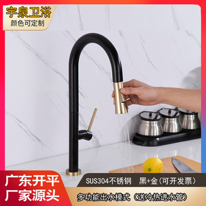 Kitchen Faucet 304 Stainless Steel Single Handle Pull Out Spray Deck Mounted Modern Style For Vegetable Washing Sink <b>Hot</b> <b>Cold</b> - Product Image 4