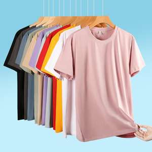 T-shirt unisexe en coton effet glacé à l'ammoniaque, couleur unie, confortable, sport et décontracté, personnalisable avec logo - Product Image 1