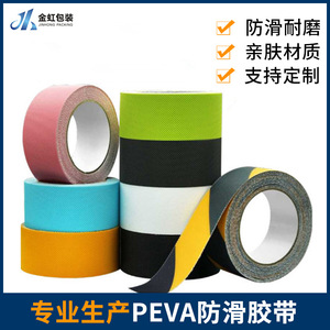 Jinhong Packing Anti Slip Tape 2 In Width For Bathroom Stair Step Warning Tape Osha Standard - Product Image 4